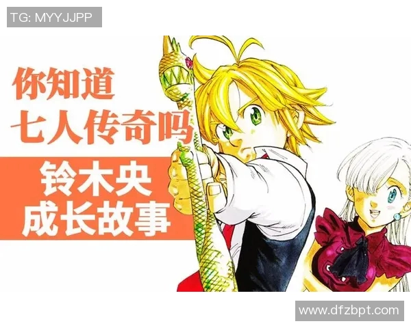 伊萨克的传奇旅程探索与成长的故事在历史长河中的印记