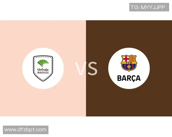 巴塞罗那与马拉加激战成和比分揭晓精彩瞬间回顾